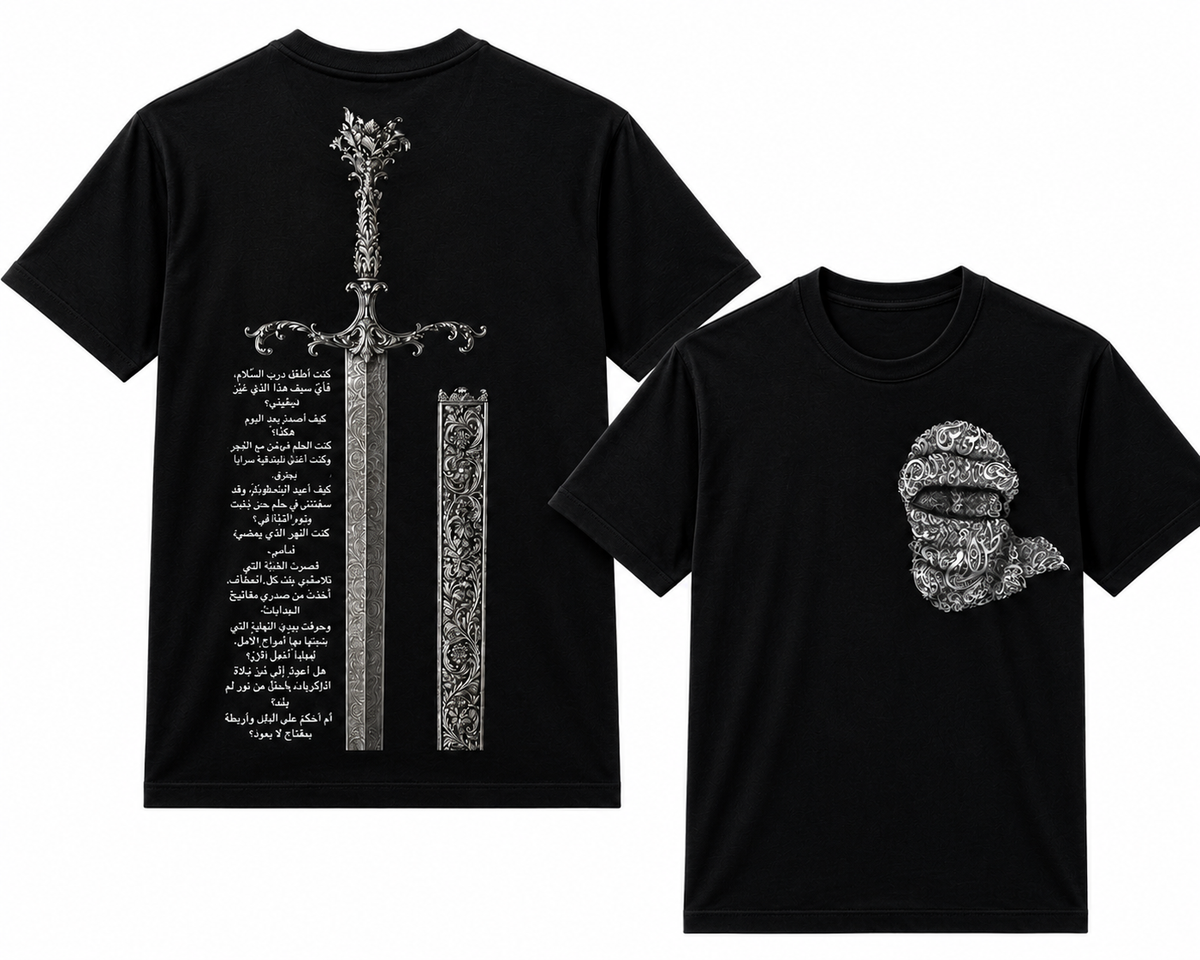 Sword of Darkness